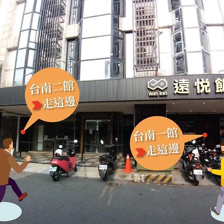 Win Inn Tainan Hotel I Εξωτερικό φωτογραφία