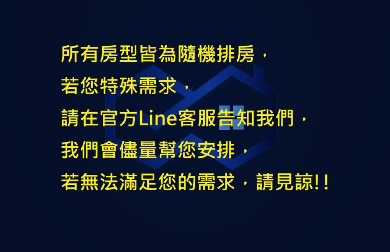 Win Inn Tainan Hotel I Εξωτερικό φωτογραφία